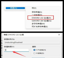 如何打开任务管理器 如何打开任务管理器