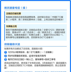 支付宝怎么注销账号 支付宝怎么注销账号