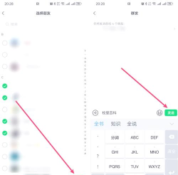 怎么群发微信给所有人 怎么群发微信给所有人