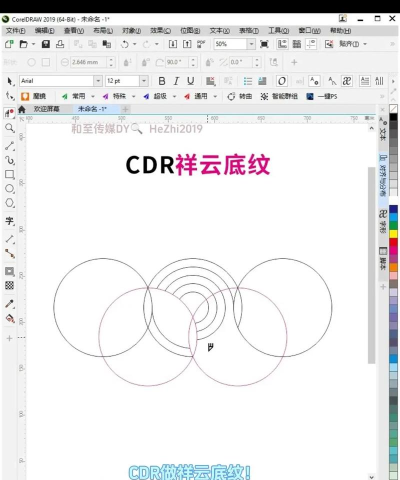 coreldraw怎么绘制对称图形 coreldraw怎么绘制对称图形