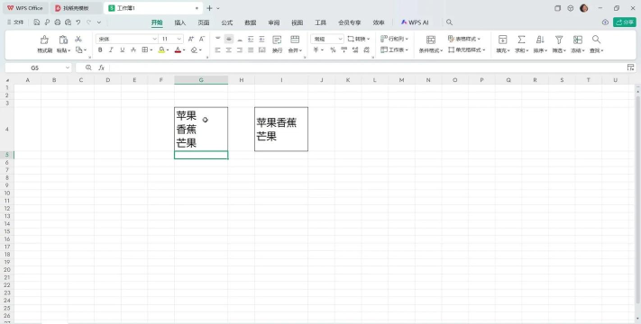 excel如何换行 excel如何换行