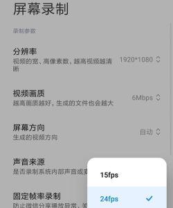 如何录制视频 如何录制视频