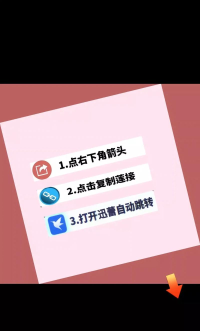 如何下载游戏 如何下载游戏