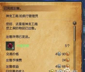 剑灵怎么赚钱 剑灵怎么赚钱