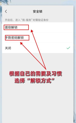 微信怎么改密码 微信怎么改密码