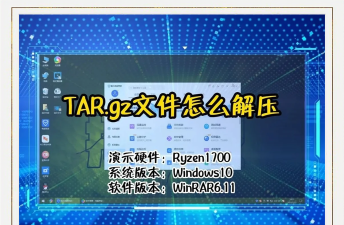 tar文件如何解压 tar文件如何解压