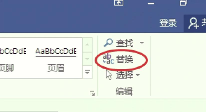 如何删除空白页 如何删除空白页