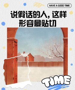 该怎么去形容你最贴切 该怎么去形容你最贴切