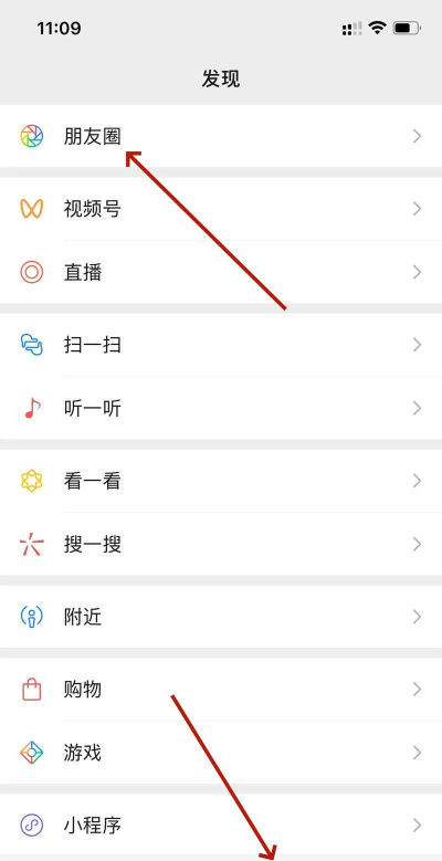微信朋友圈如何只发文字 微信朋友圈如何只发文字