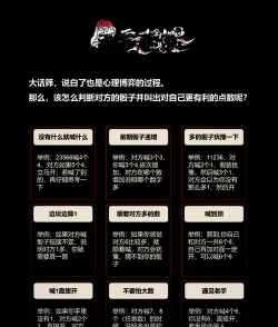 骰子怎么玩 骰子怎么玩