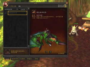 神谕者声望怎么开启 神谕者声望怎么开启