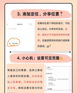 微信如何只发文字 微信如何只发文字