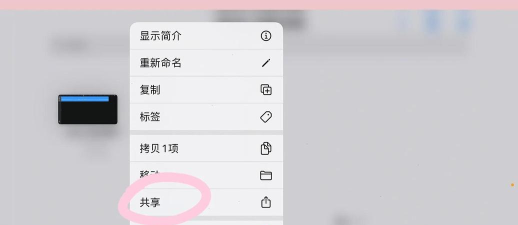 手机彩铃怎么设置 手机彩铃怎么设置