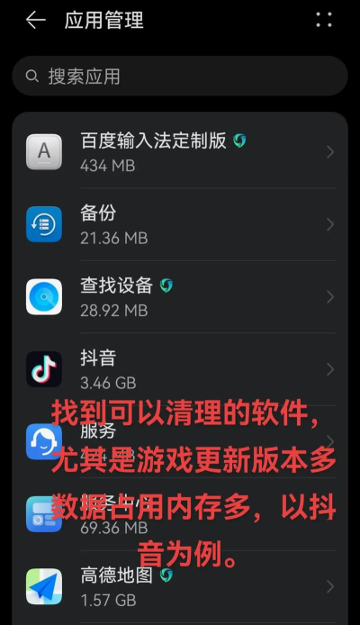 手机存储空间不足怎么清理 手机存储空间不足怎么清理