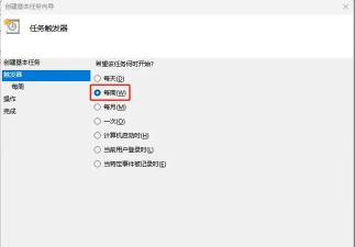 电脑怎么定时关机 电脑怎么定时关机