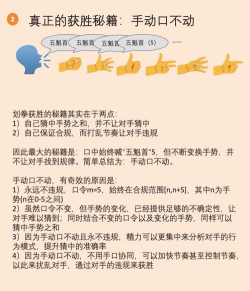 划拳怎么玩 划拳怎么玩