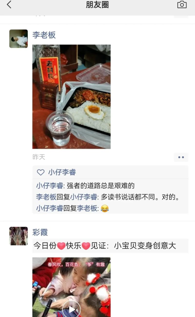 微信评论怎么发图片 微信评论怎么发图片