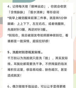 如何提升颜值 如何提升颜值