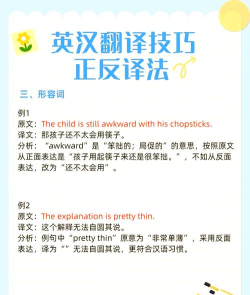 如何翻译图片 如何翻译图片