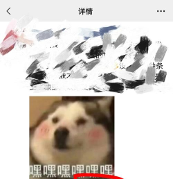 朋友圈设置三天可见怎么操作 朋友圈设置三天可见怎么操作