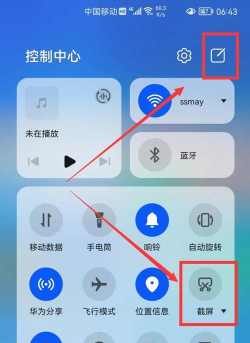 华为手机怎么隐藏应用 华为手机怎么隐藏应用