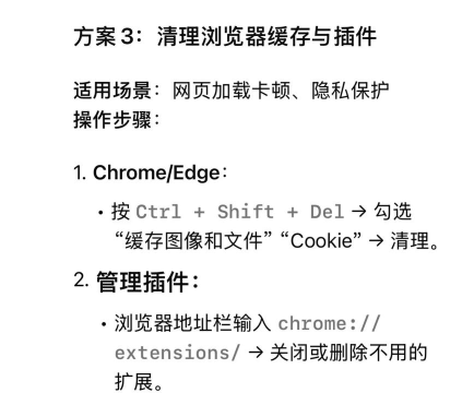 怎么清理电脑垃圾 怎么清理电脑垃圾