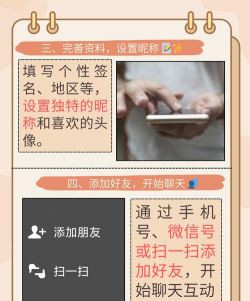 如何申请微信号 如何申请微信号