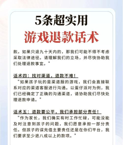 steam游戏如何退款 steam游戏如何退款