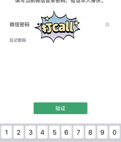 怎么修改微信号 怎么修改微信号