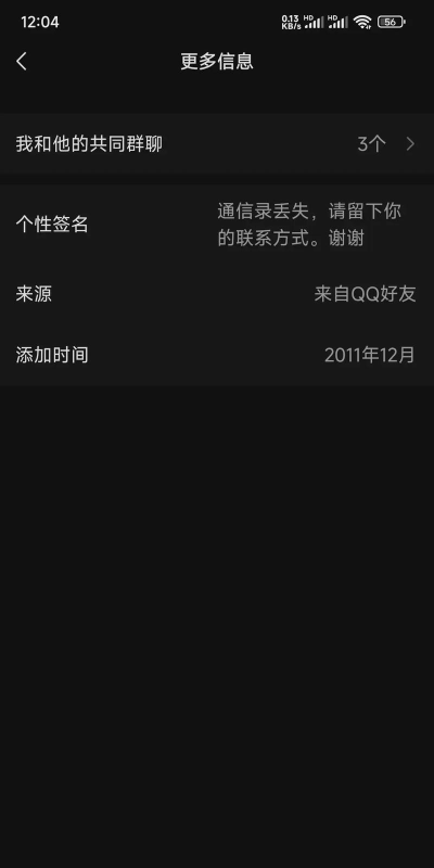 怎么查询微信注册时间 怎么查询微信注册时间