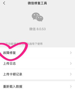 聊天记录怎么删除 聊天记录怎么删除