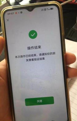 如何解封账号 如何解封账号