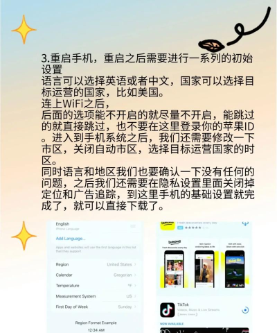 tiktok怎么下载 tiktok怎么下载