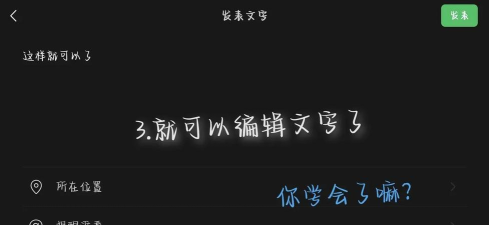 朋友圈怎么发 朋友圈怎么发