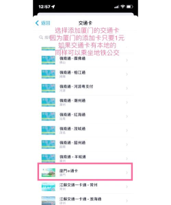 nfc功能怎么用 nfc功能怎么用