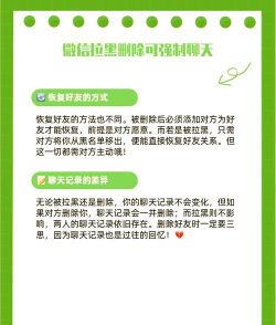 微信如何拉黑好友 微信如何拉黑好友