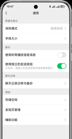 如何更新微信最新版本 如何更新微信最新版本