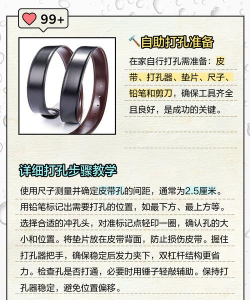 打孔器怎么用 打孔器怎么用