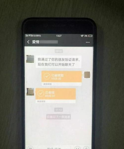 微信转账如何退回 微信转账如何退回