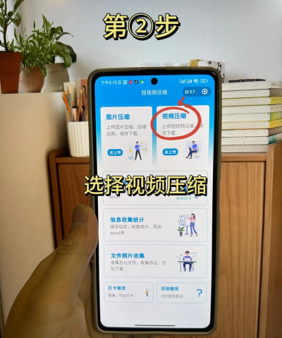 如何压缩视频大小 如何压缩视频大小