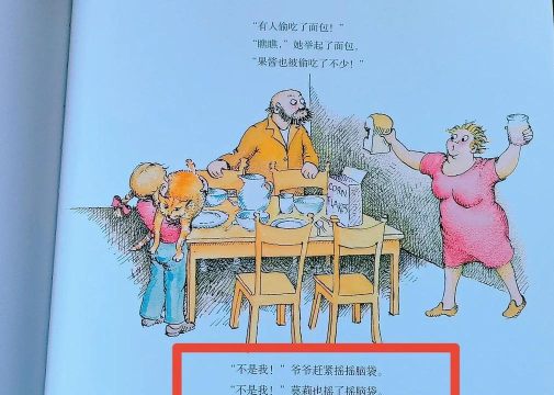 你会怎么做 你会怎么做