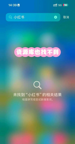 如何隐藏软件 如何隐藏软件