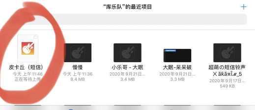 如何下载音乐 如何下载音乐