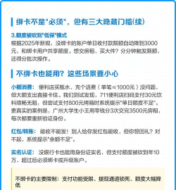 微信怎么绑定银行卡 微信怎么绑定银行卡