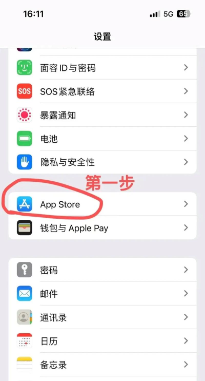 如何取消自动续费 如何取消自动续费