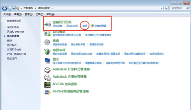 鼠标灵敏度怎么设置 鼠标灵敏度怎么设置