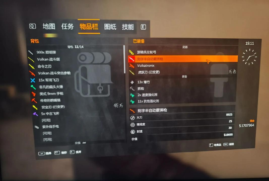 消逝的光芒怎么联机 消逝的光芒怎么联机