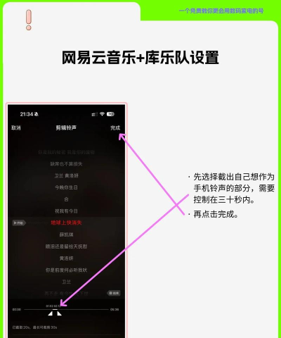 苹果手机怎么设置自己喜欢的铃声 苹果手机怎么设置自己喜欢的铃声