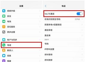 手机hd怎么关闭 手机hd怎么关闭