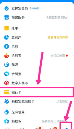 怎么注销支付宝 怎么注销支付宝